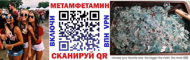 Amphetamine Розовый OMG зеркало Жиздра