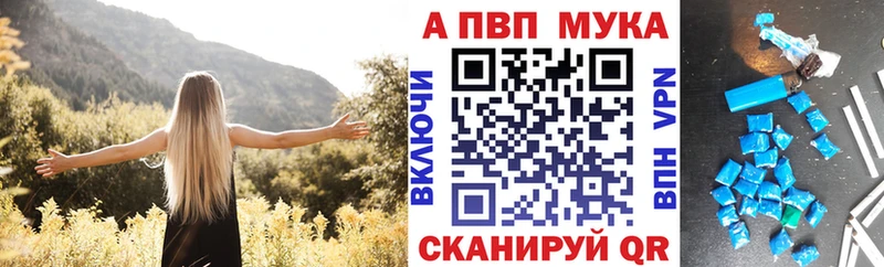 A-PVP Соль Жиздра