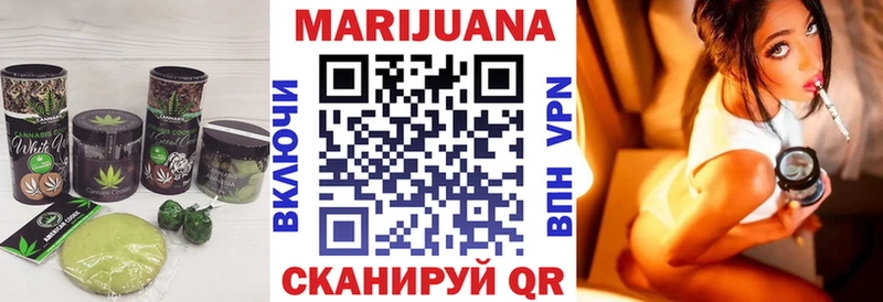 Еда ТГК конопля где можно купить наркотик Жиздра