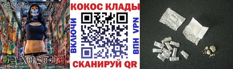 КОКАИН Перу  Жиздра 