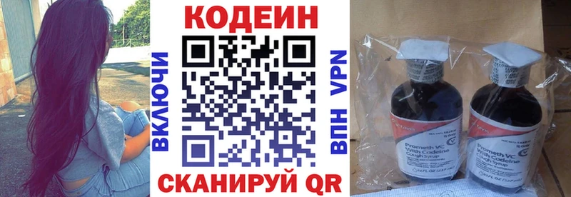 даркнет сайт  kraken зеркало  Codein напиток Lean (лин)  Жиздра 