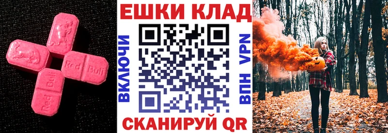 Экстази VHQ Жиздра