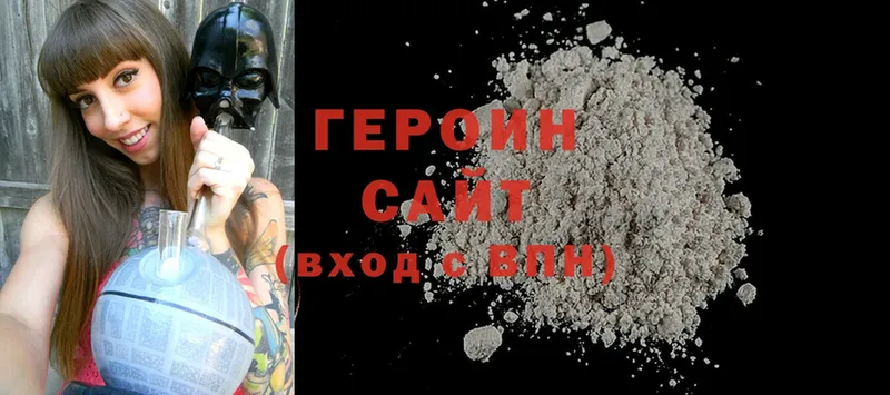 магазин продажи наркотиков  Жиздра  Героин Heroin 