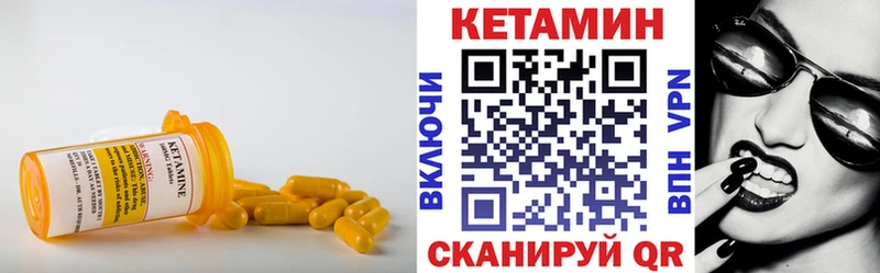 МЕГА онион  Жиздра  КЕТАМИН VHQ  где купить наркоту 