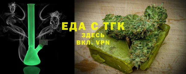 тгк Верея