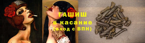 ALPHA PVP Россошь