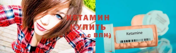 мескалин Михайлов