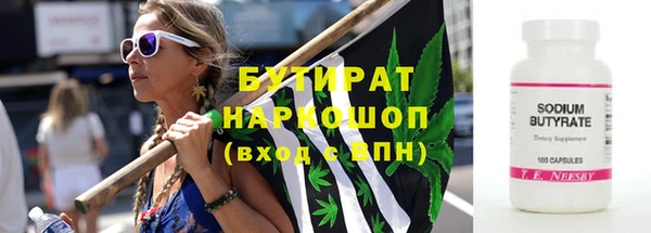 мефедрон VHQ Верхнеуральск