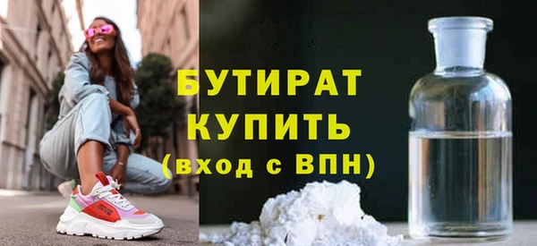 прущие грибы Рославль