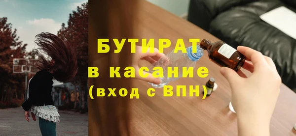 ALPHA PVP Россошь