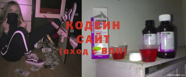 ешки Саяногорск