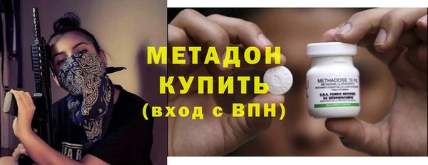 метадон Михайловка