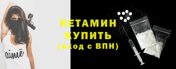 соль курить ск Михайловск
