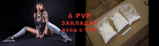 spice Ростов