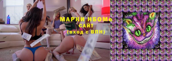 меф Верхний Тагил