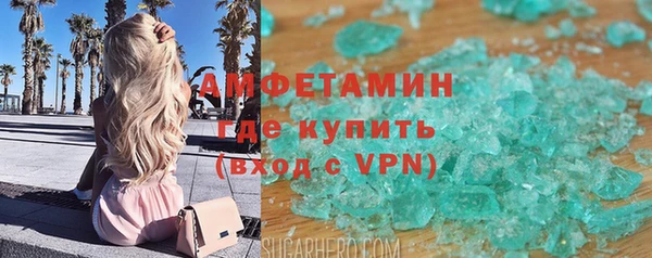 мефедрон VHQ Верхнеуральск