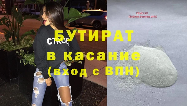 ешки Саяногорск