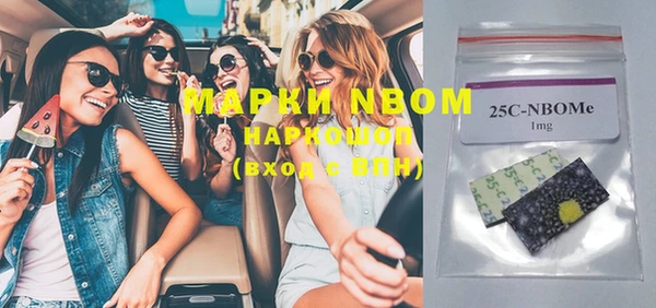 меф Верхний Тагил