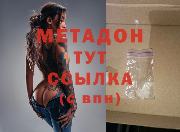 ALPHA PVP Россошь