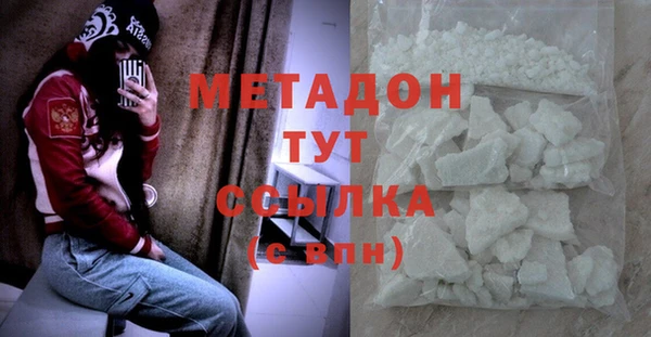 марки nbome Вяземский