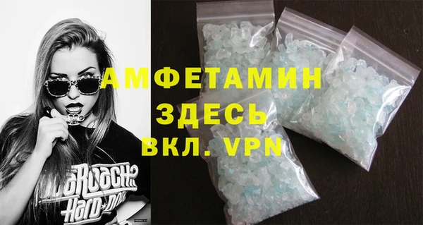 мефедрон VHQ Верхнеуральск
