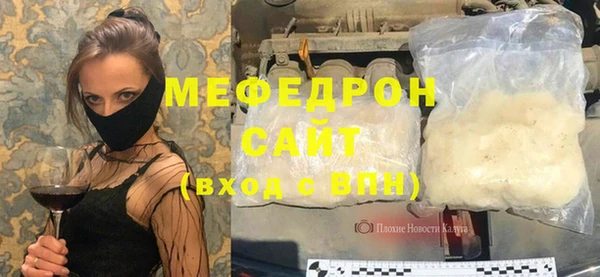 ALPHA PVP Россошь