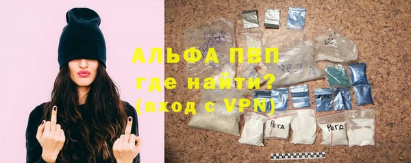 тгк Верея
