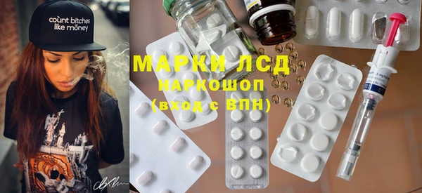 меф Верхний Тагил
