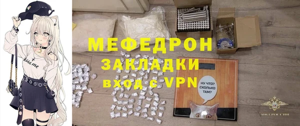 меф Верхний Тагил