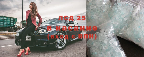 мефедрон VHQ Верхнеуральск