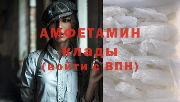 мефедрон VHQ Семёнов