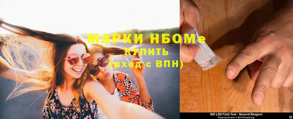меф Верхний Тагил