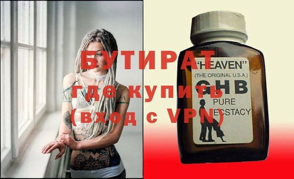 ALPHA PVP Россошь
