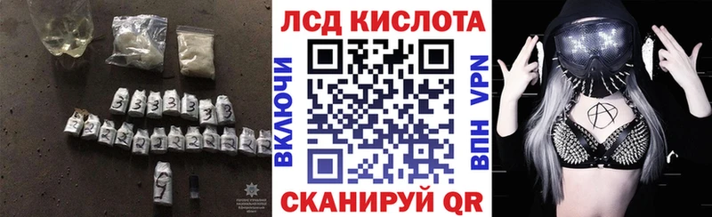 где купить наркоту  omg ССЫЛКА  Лсд 25 экстази кислота  Жиздра 