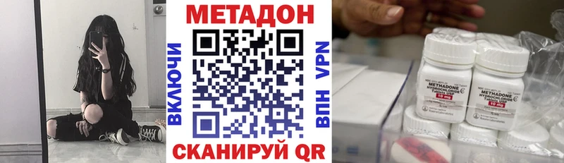 МЕТАДОН мёд  Жиздра 