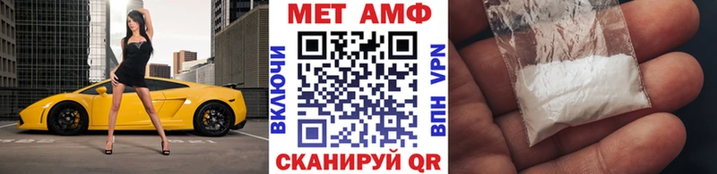 Метамфетамин винт  Жиздра 
