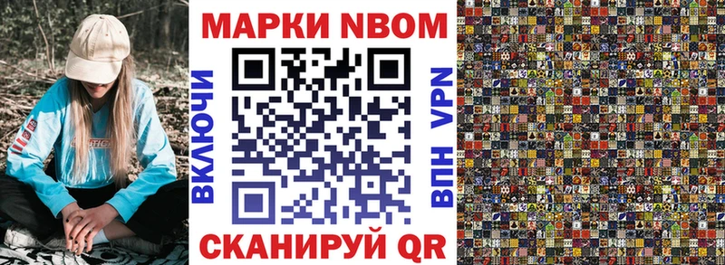 наркошоп  Жиздра  Наркотические марки 1500мкг 